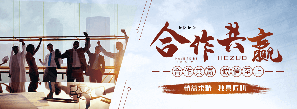 和龙桓锐景观工程有限公司